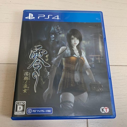 Playstation4 fatal frame - playstation4,