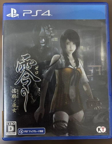 Zero fatal frame - zero,