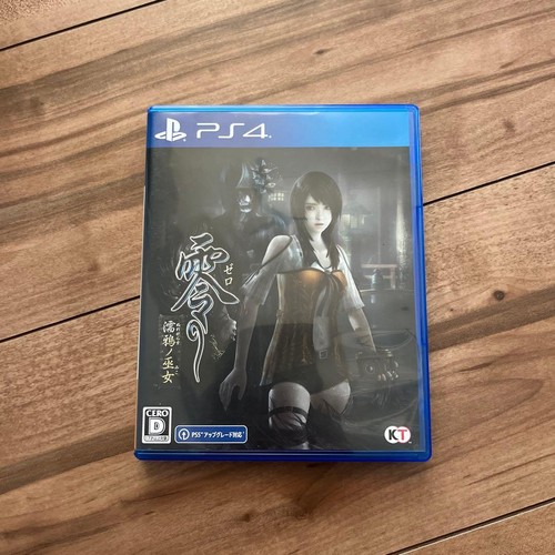Zero fatal frame - zero,