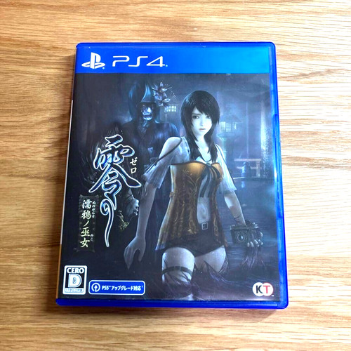 Fatal frame maiden black - fatal, of