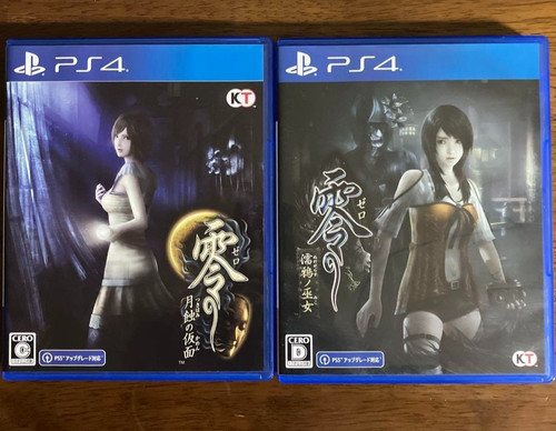 Zero fatal frame - fatal,