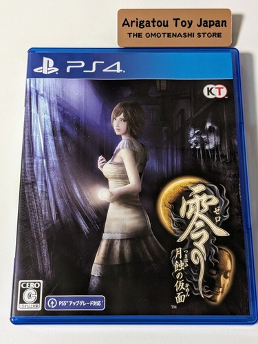 Ps4 fatal frame mask - frame:, the