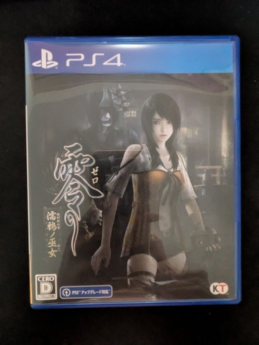 Zero fatal frame maiden - fatal,