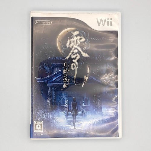 Zero fatal frame mask - zero, the