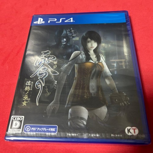 Zero fatal frame maiden - frame,