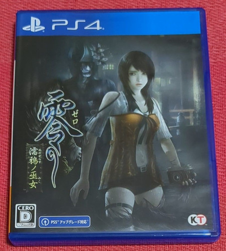 Fatal frame maiden black - fatal,