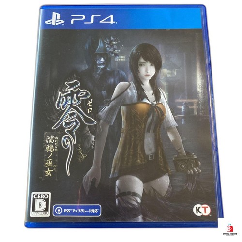Fatal frame maiden black - of,