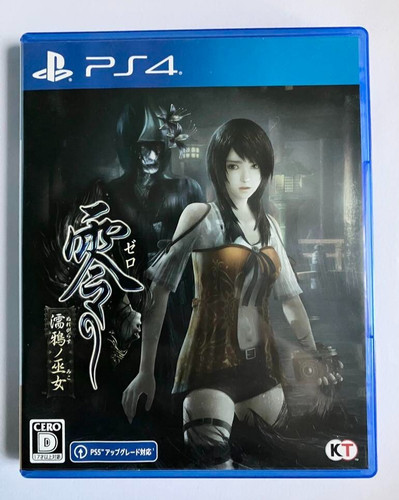 Zero fatal frame - frame, maiden