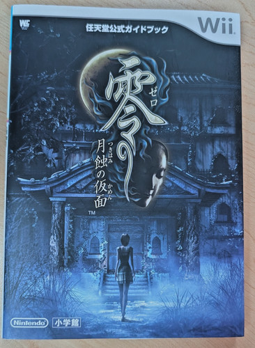 Fatal frame project zero 4 - /,