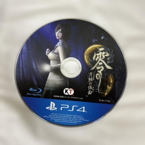 Zero fatal frame mask the - zero, of