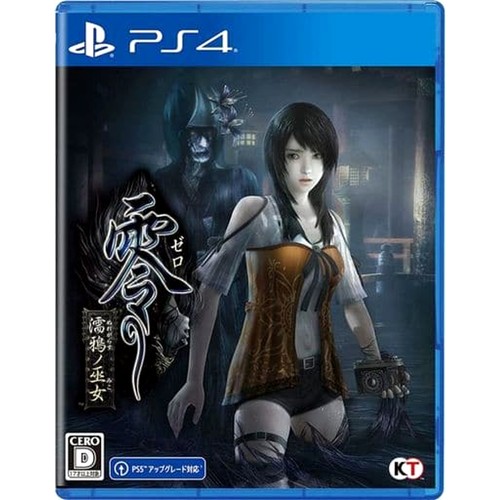 Fatal frame maiden - fatal, frame: