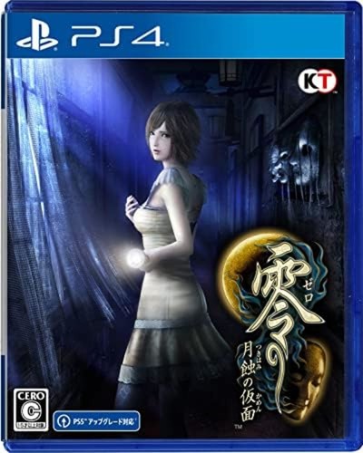 Ps4 fatal frame mask the - fatal,