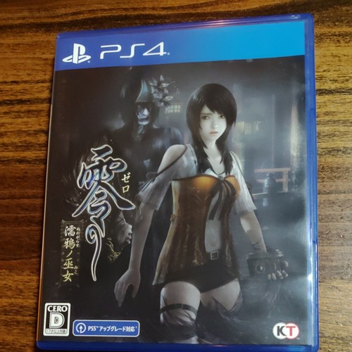 Ps4 fatal frame maiden - fatal, frame:
