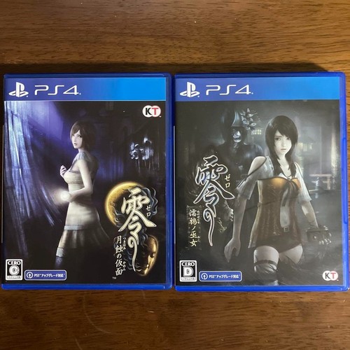 Zero fatal frame maschera - fatal,