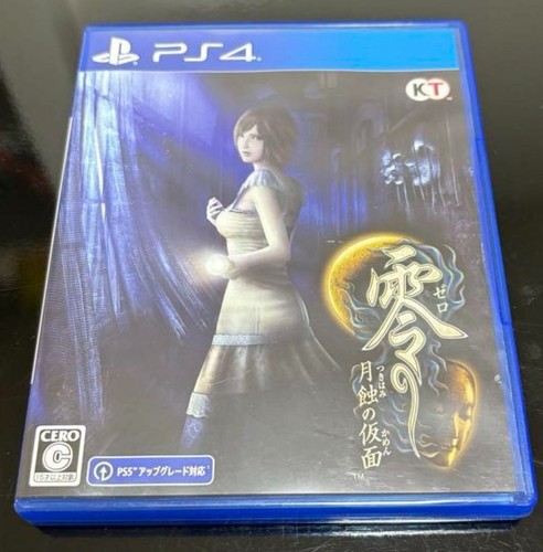 Zero fatal frame mask the - zero,